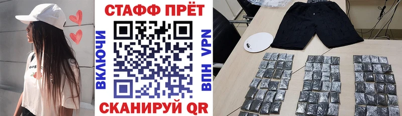 Сколько стоит Старица Codein  ГАШИШ  Марихуана  Кокаин 