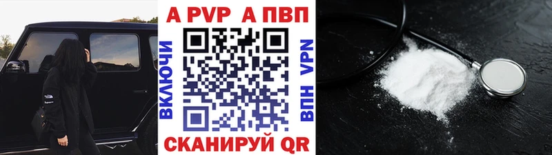 mega онион  Старица  A PVP СК 