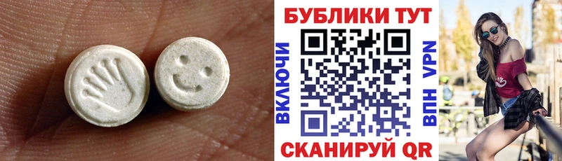 ЭКСТАЗИ Cube  продажа наркотиков  Старица 