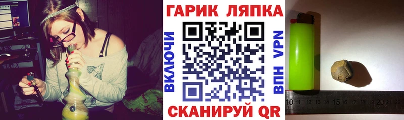 Гашиш индика сатива blacksprut зеркало Старица