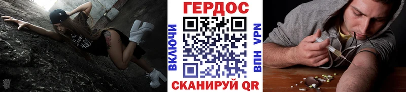 Героин афганец  закладки  Старица 