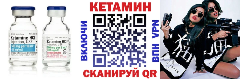 Кетамин ketamine  MEGA рабочий сайт  Старица  где найти наркотики 