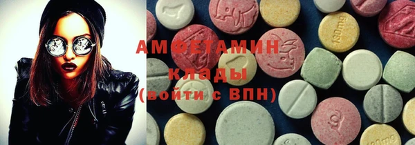меф VHQ Зерноград