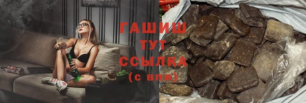 экстази Зеленокумск