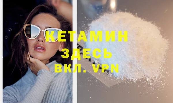 меф VHQ Зерноград