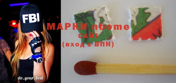 альфа пвп VHQ Зеленодольск