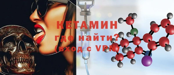 меф VHQ Зерноград