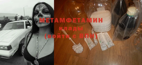 экстази Зеленокумск