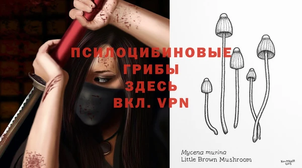альфа пвп VHQ Зеленодольск
