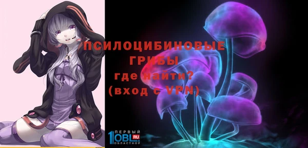 альфа пвп VHQ Зеленодольск
