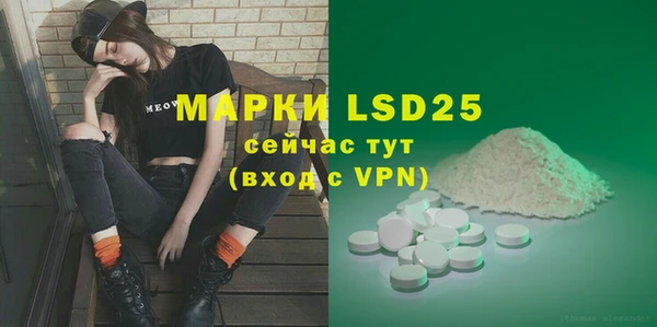 меф VHQ Зерноград