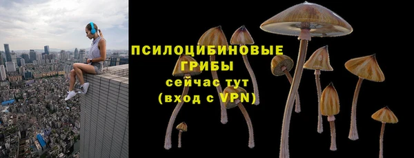альфа пвп VHQ Зеленодольск
