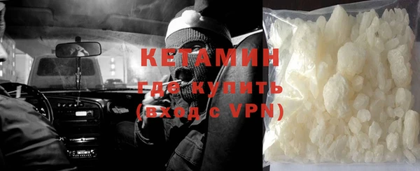 экстази Зеленокумск
