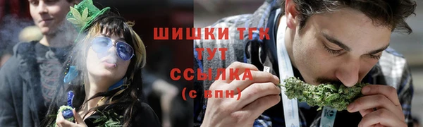 экстази Зеленокумск