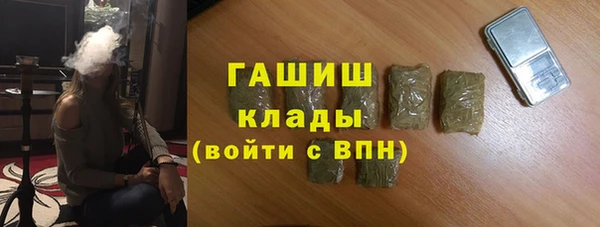 альфа пвп VHQ Зеленодольск