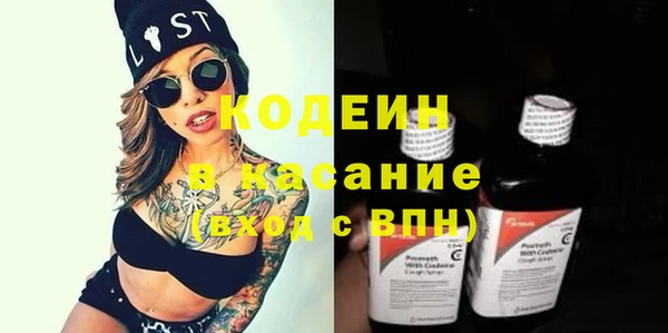 экстази Зеленокумск
