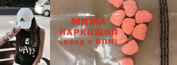 меф VHQ Зерноград