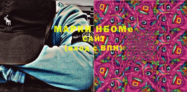 меф VHQ Зерноград