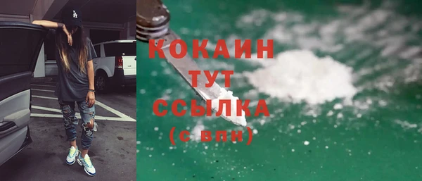 меф VHQ Зерноград