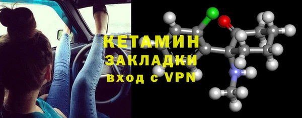 альфа пвп VHQ Зеленодольск