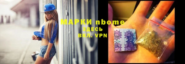 альфа пвп VHQ Зеленодольск