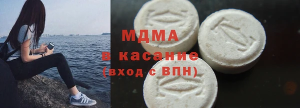 альфа пвп VHQ Зеленодольск