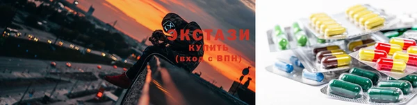 экстази Зеленокумск