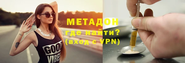 меф VHQ Зерноград