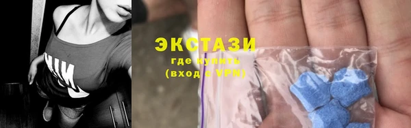 альфа пвп VHQ Зеленодольск