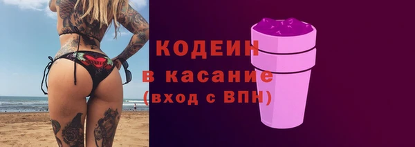 меф VHQ Зерноград