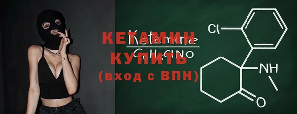 экстази Зеленокумск