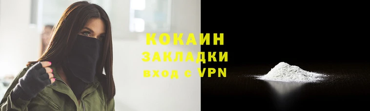 меф VHQ Зерноград