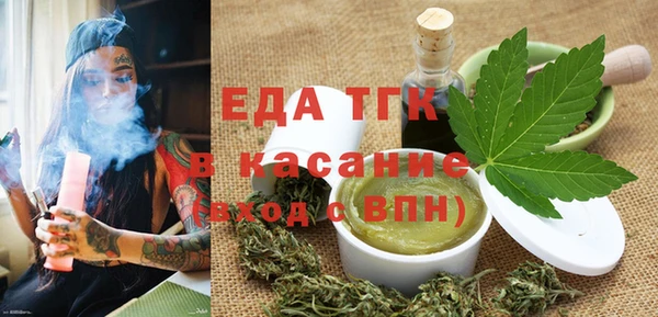меф VHQ Зерноград