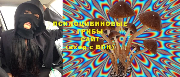 альфа пвп VHQ Зеленодольск