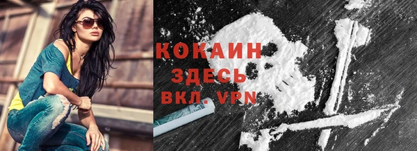 экстази Зеленокумск