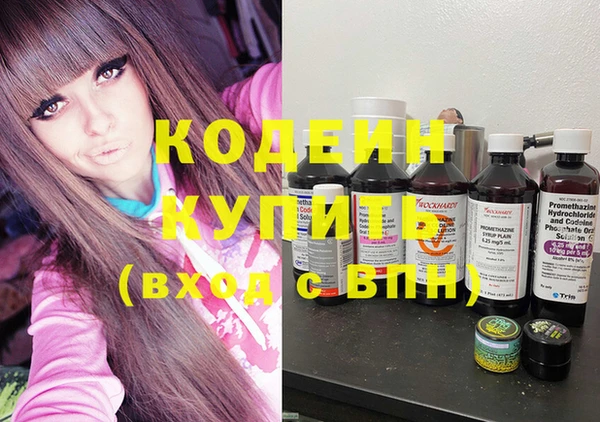 альфа пвп VHQ Зеленодольск
