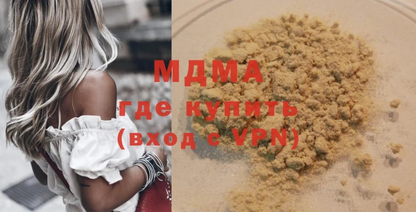 альфа пвп VHQ Зеленодольск