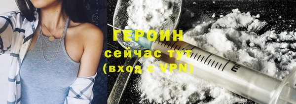 экстази Зеленокумск