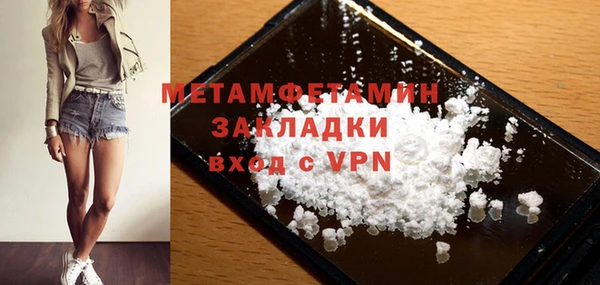 экстази Зеленокумск