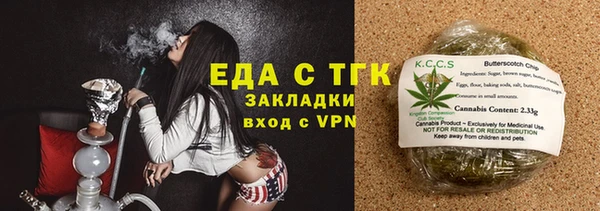 экстази Зеленокумск