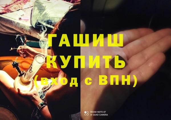 экстази Зеленокумск