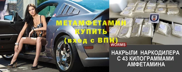 альфа пвп VHQ Зеленодольск