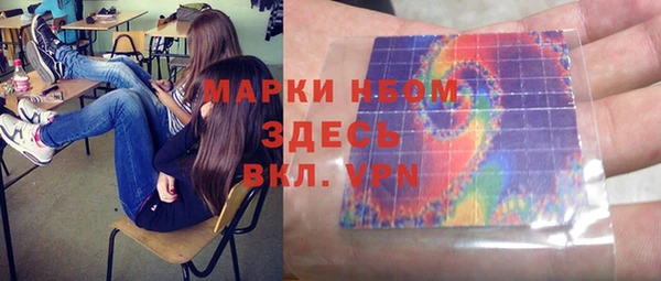 меф VHQ Зерноград