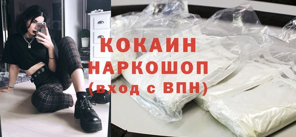 меф VHQ Зерноград