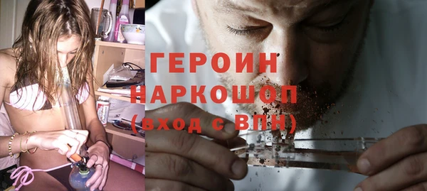 альфа пвп VHQ Зеленодольск