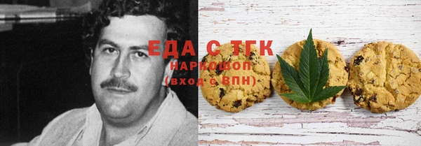 меф VHQ Зерноград