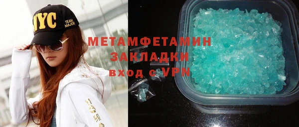меф VHQ Зерноград