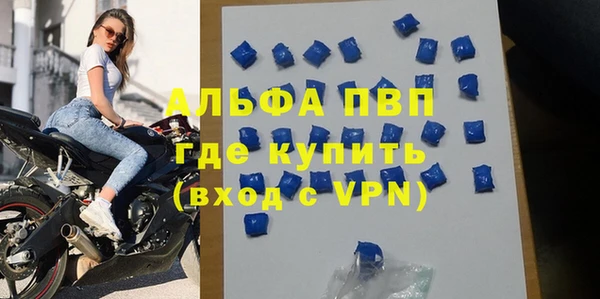 альфа пвп Нестеровская