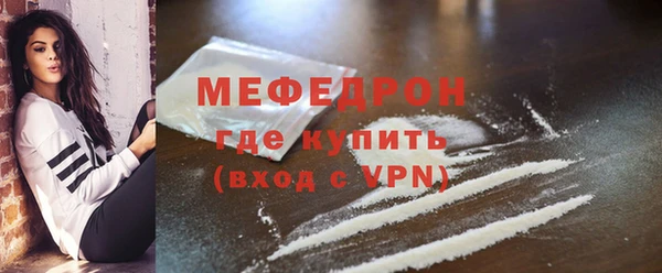 экстази Зеленокумск
