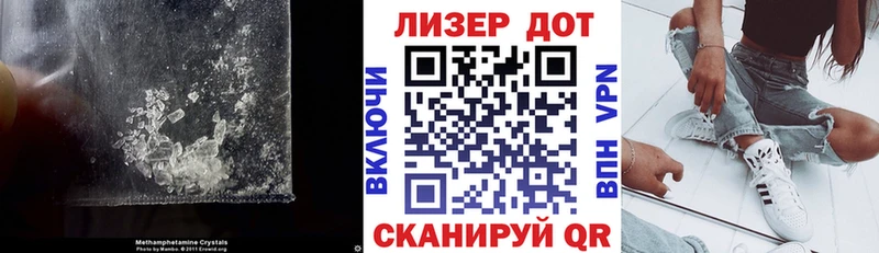 ЛСД экстази ecstasy Старица